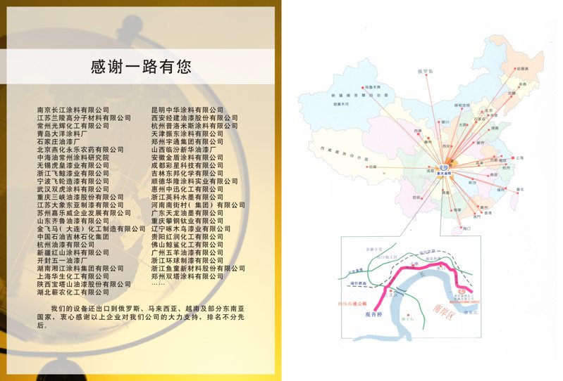 重慶產(chǎn)品畫冊設(shè)計制作